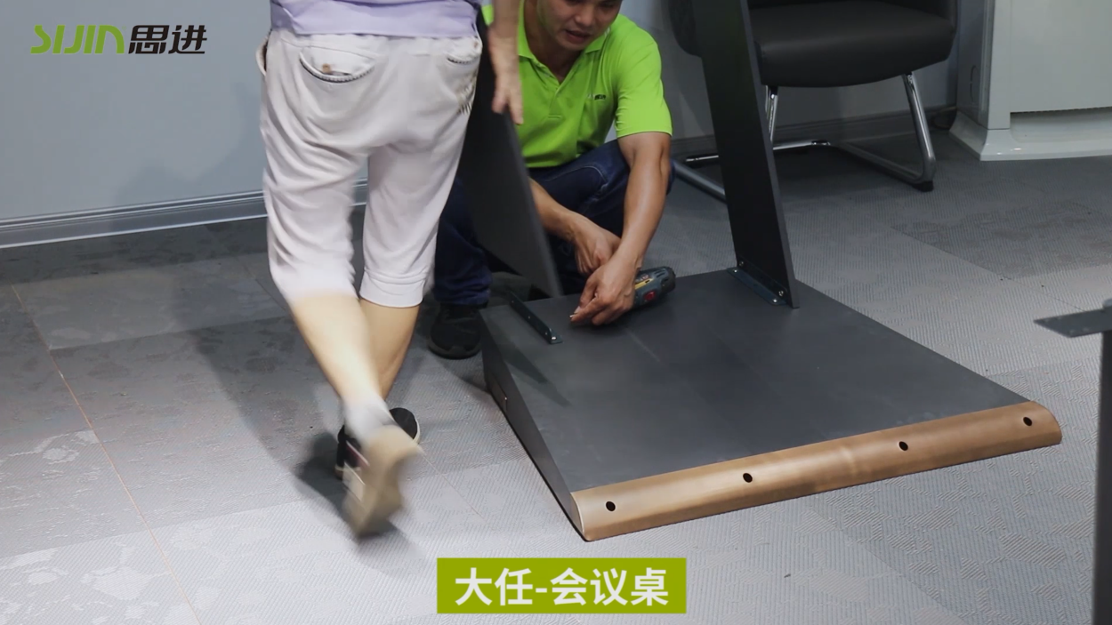 【大任系列-會(huì)議桌】思進(jìn)家具實(shí)木油漆產(chǎn)品安裝教程 