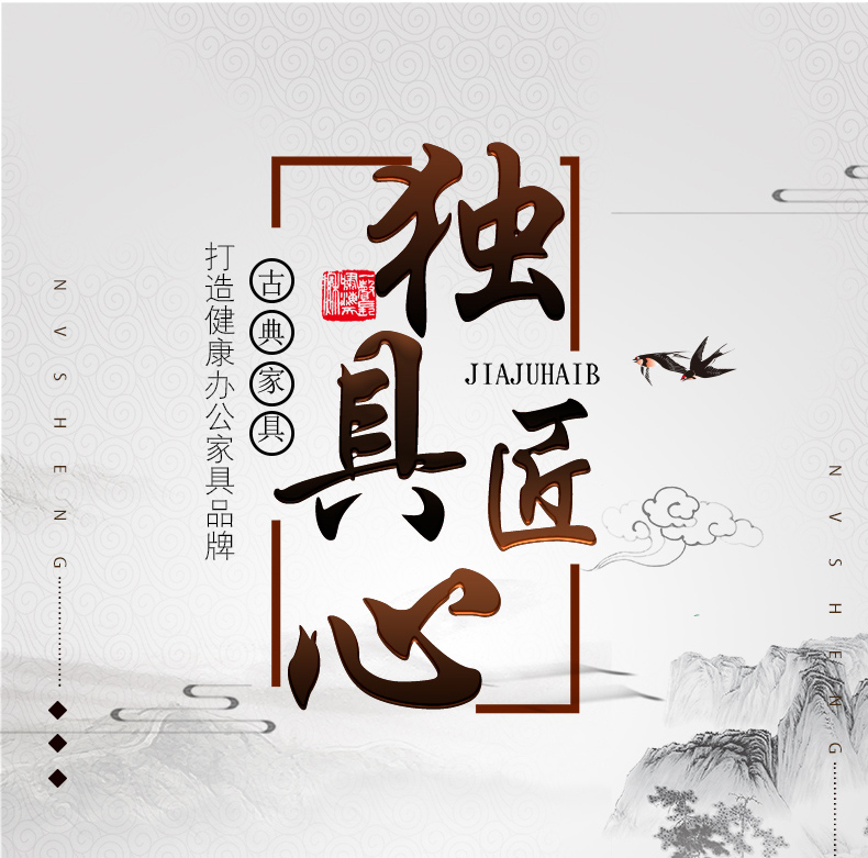 胡桃木實(shí)木辦公桌B2248H