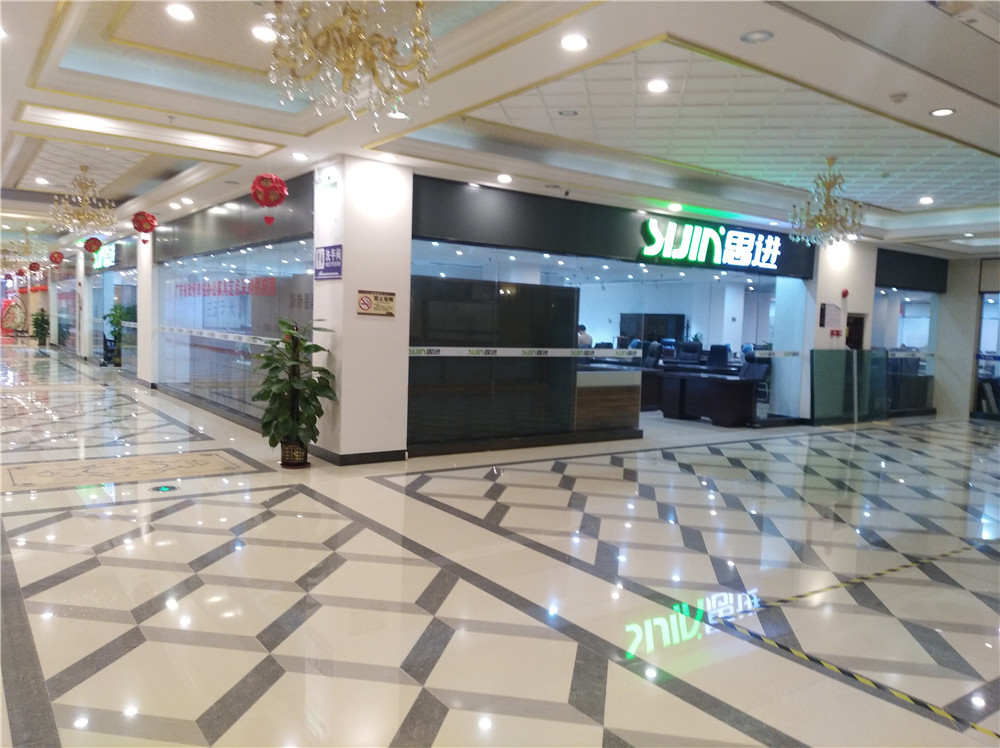 思進(jìn)家具安徽省池州市專賣店 思進(jìn)家具安徽省池州市專賣店